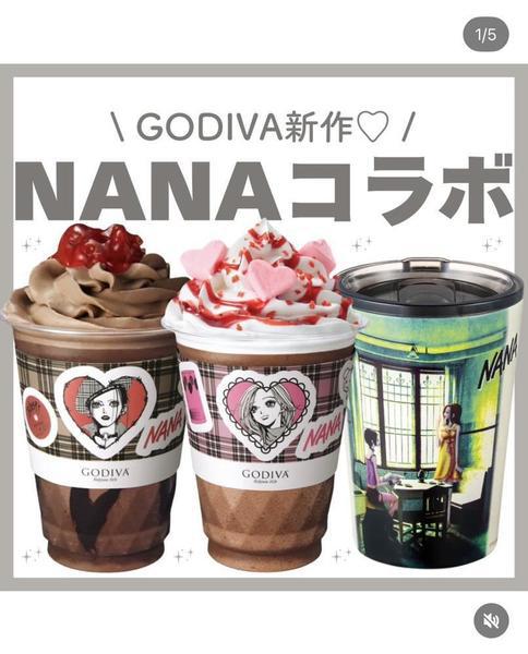 NANAコラボ