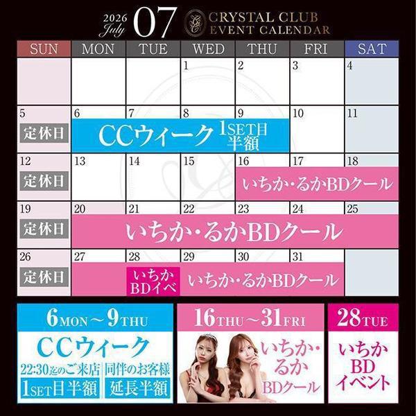 おはよー！