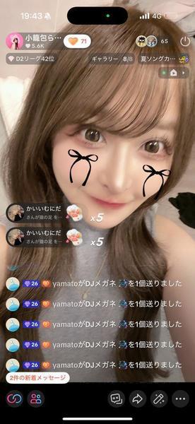 TikTok LIVE