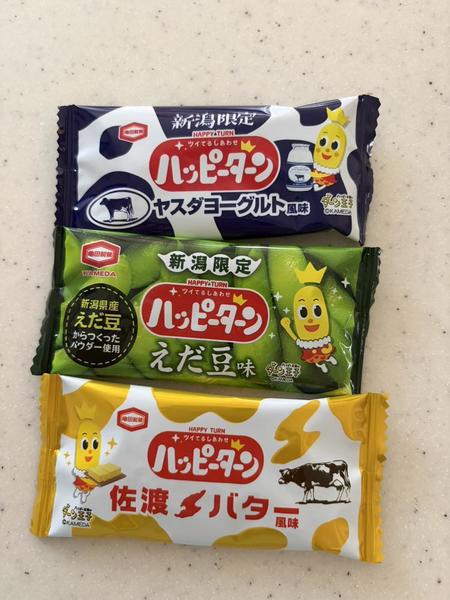ひさしぶりだあ♡♡