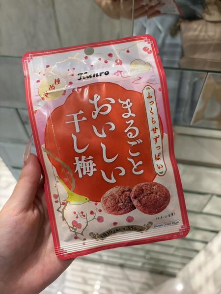 出勤！