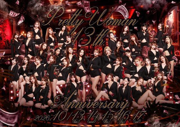 ❤️‍🔥周年イベント❤️‍🔥