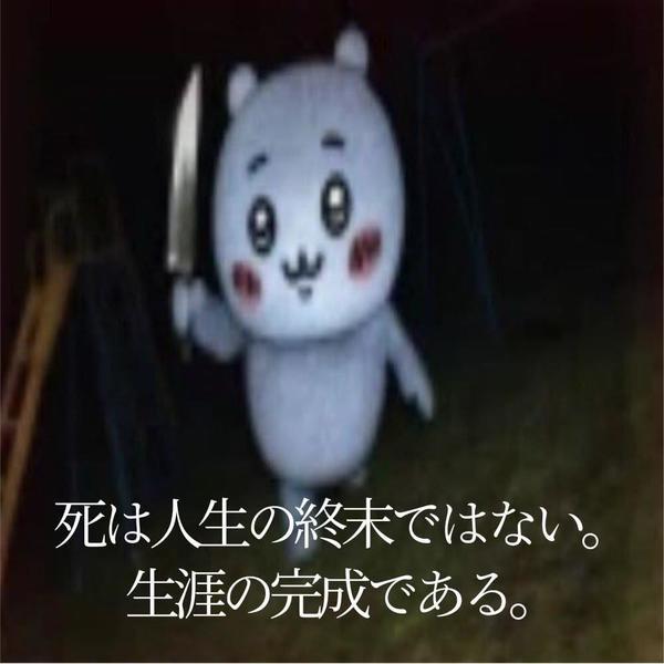 締め日！ひさびさ！