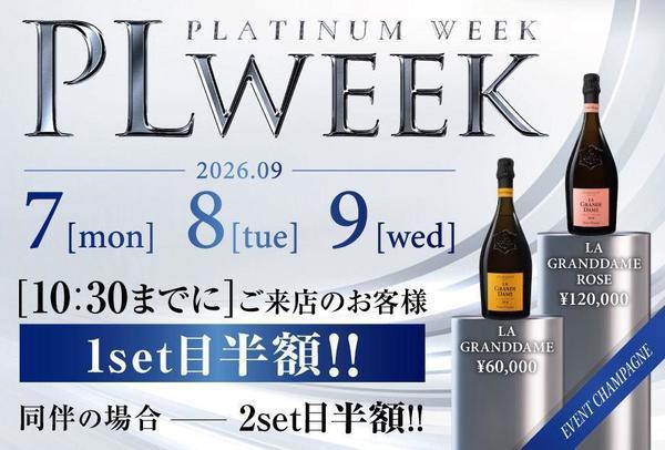 出勤です！