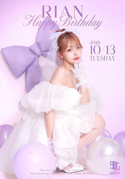 10月🎂