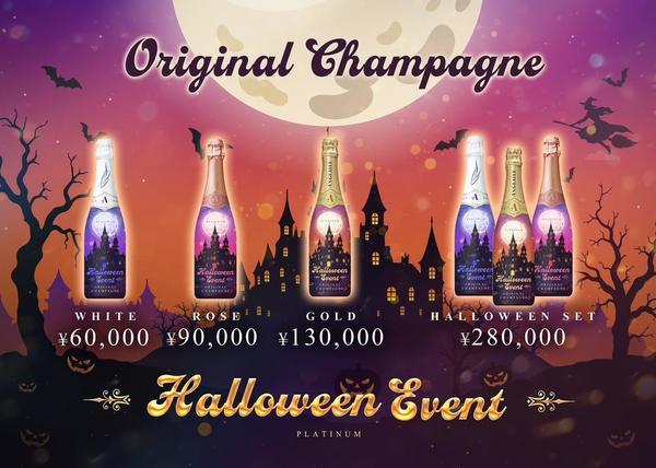 ハロウィン最終日🎃