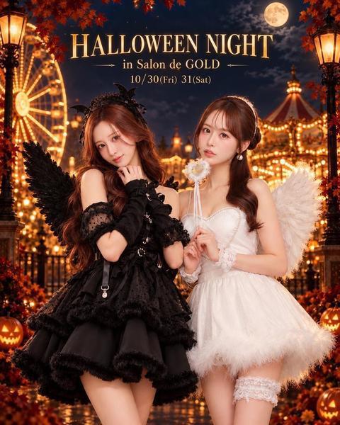 ハロウィン🎃💛