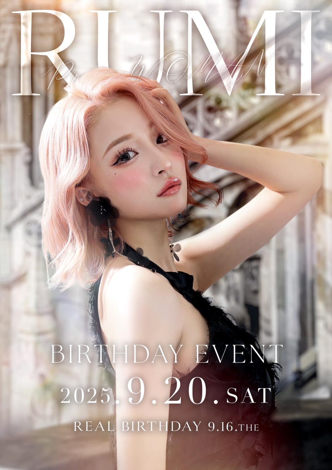 るみバースデーイベント開催！！