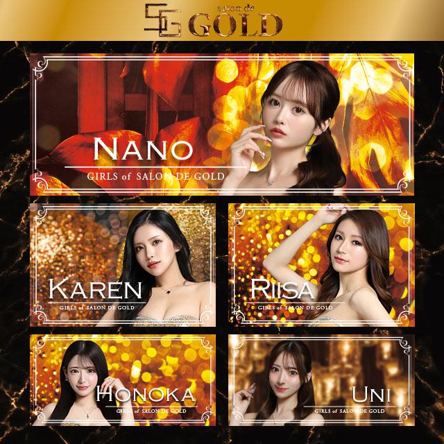 ＼11月🧡ピックアップキャスト❣️／