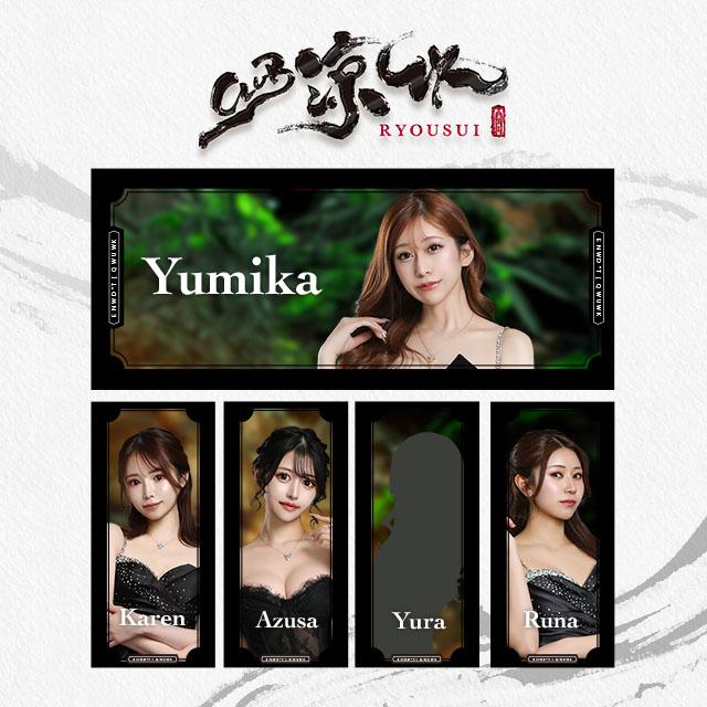 ＼12月💜ピックアップキャスト❣️／