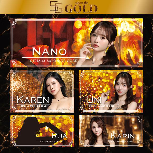 ＼12月🧡ピックアップキャスト❣️／