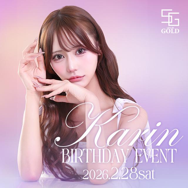 かりん　Birthday　event🎂