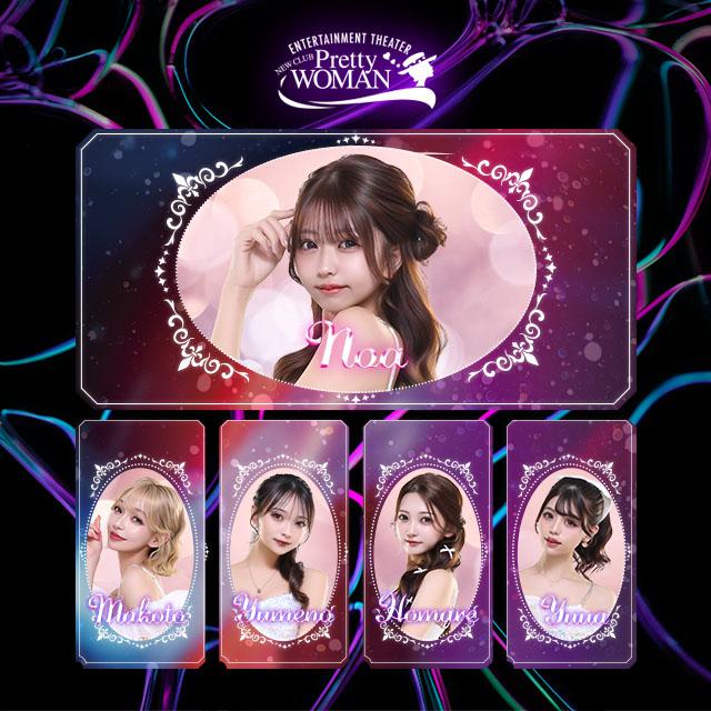 ＼３月🩷ピックアップキャスト❣️／