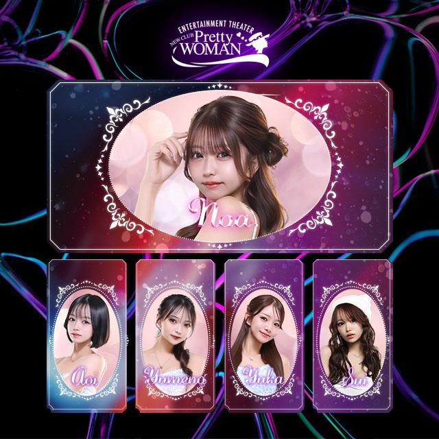 ＼５月🩷ピックアップキャスト❣️／