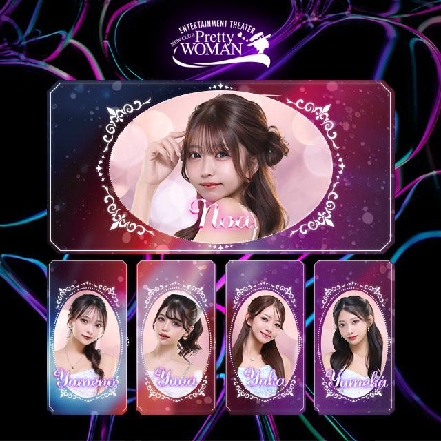 ＼８月🩷ピックアップキャスト❣️／