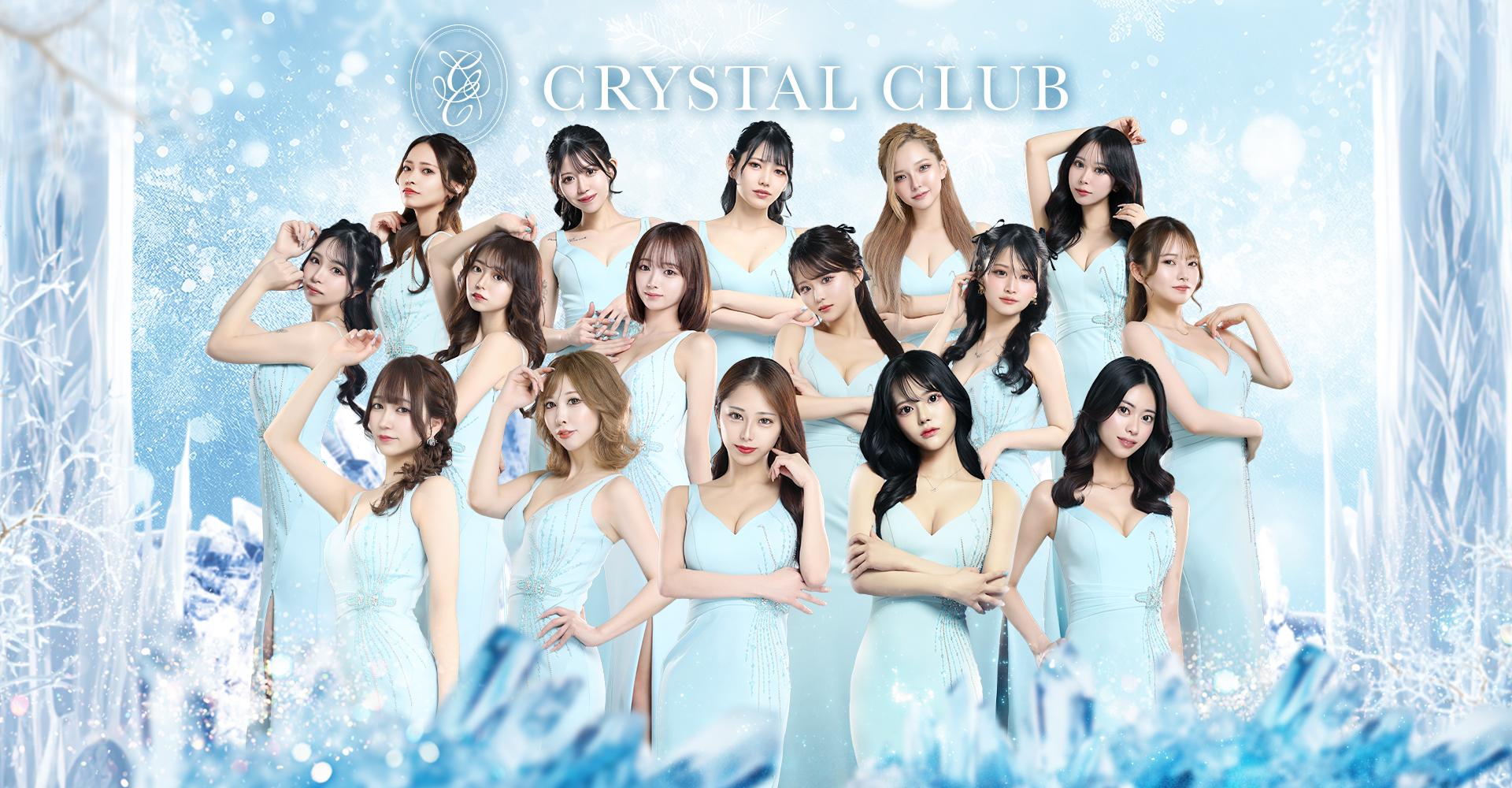 CRYSTAL CLUB (クリスタルクラブ)