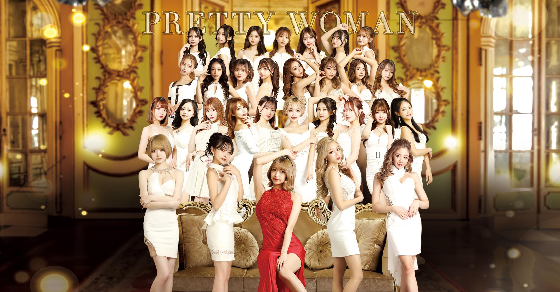NEW CLUB Pretty WOMAN (プリティーウーマン)