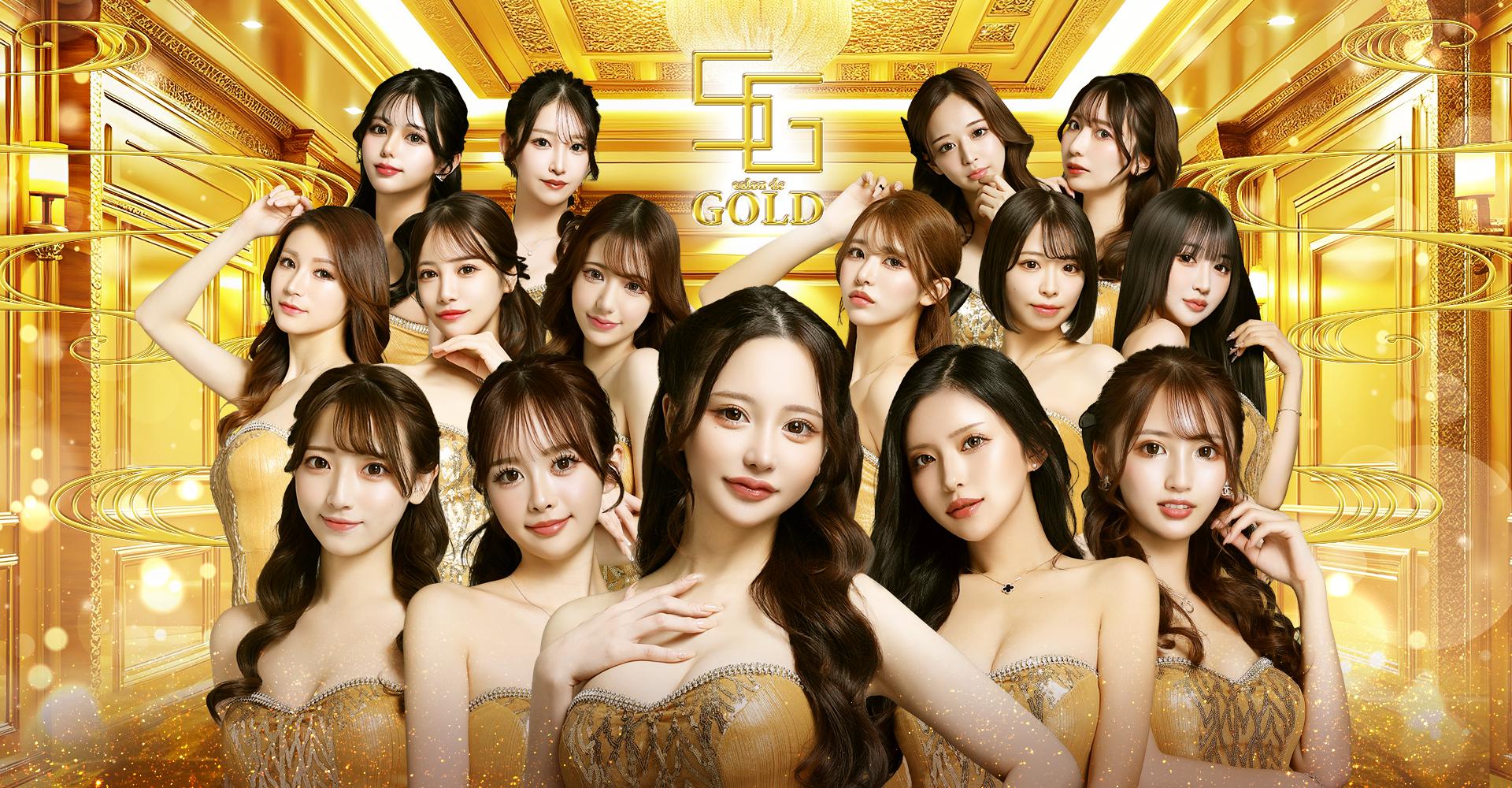 salon de GOLD (サロン ド ゴールド)