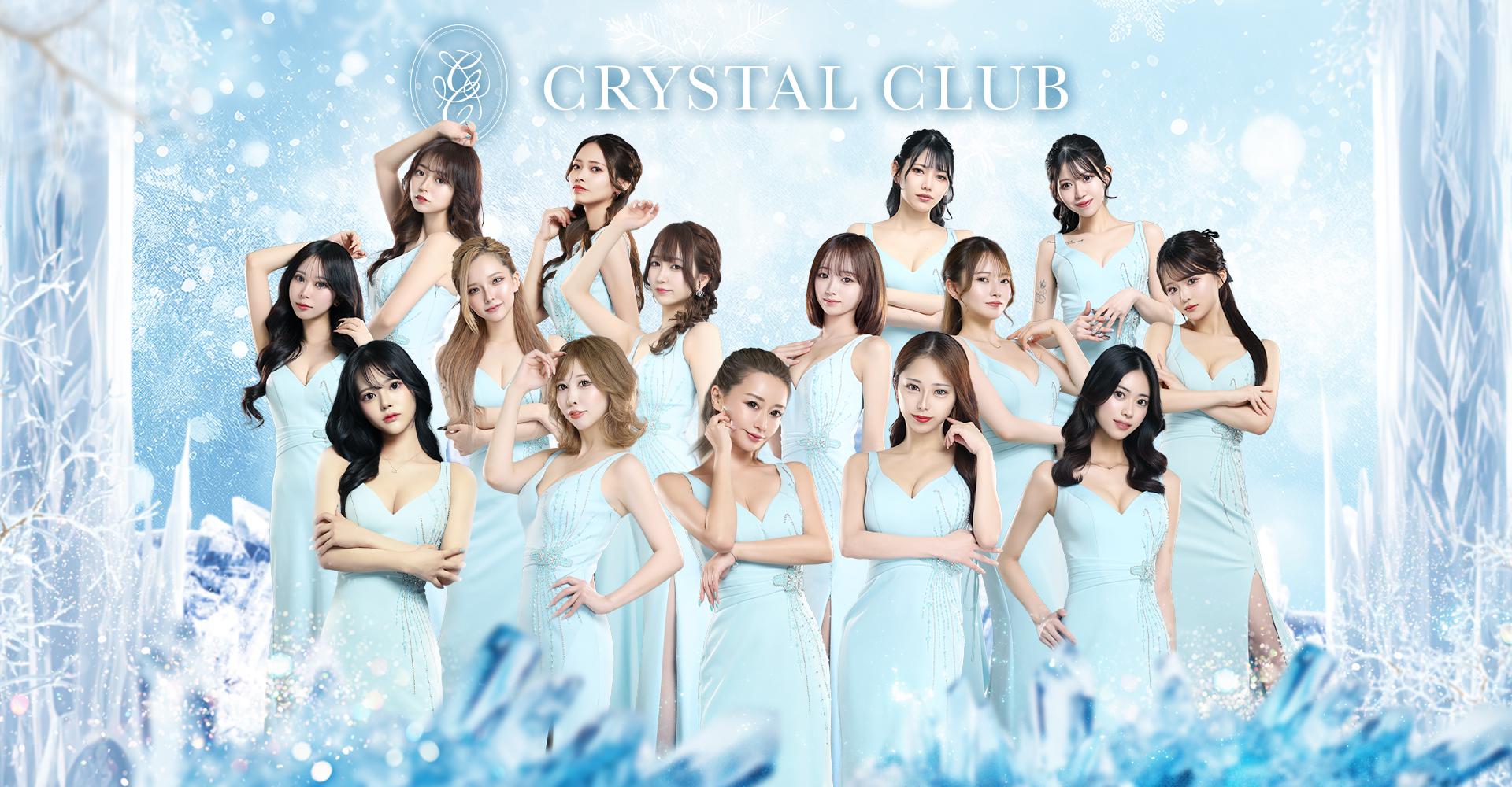 CRYSTAL CLUB (クリスタルクラブ)