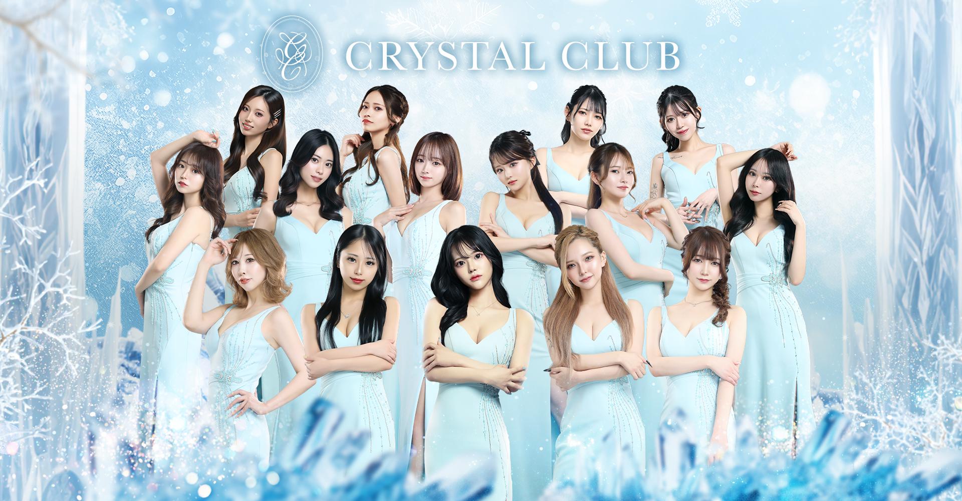 CRYSTAL CLUB (クリスタルクラブ)