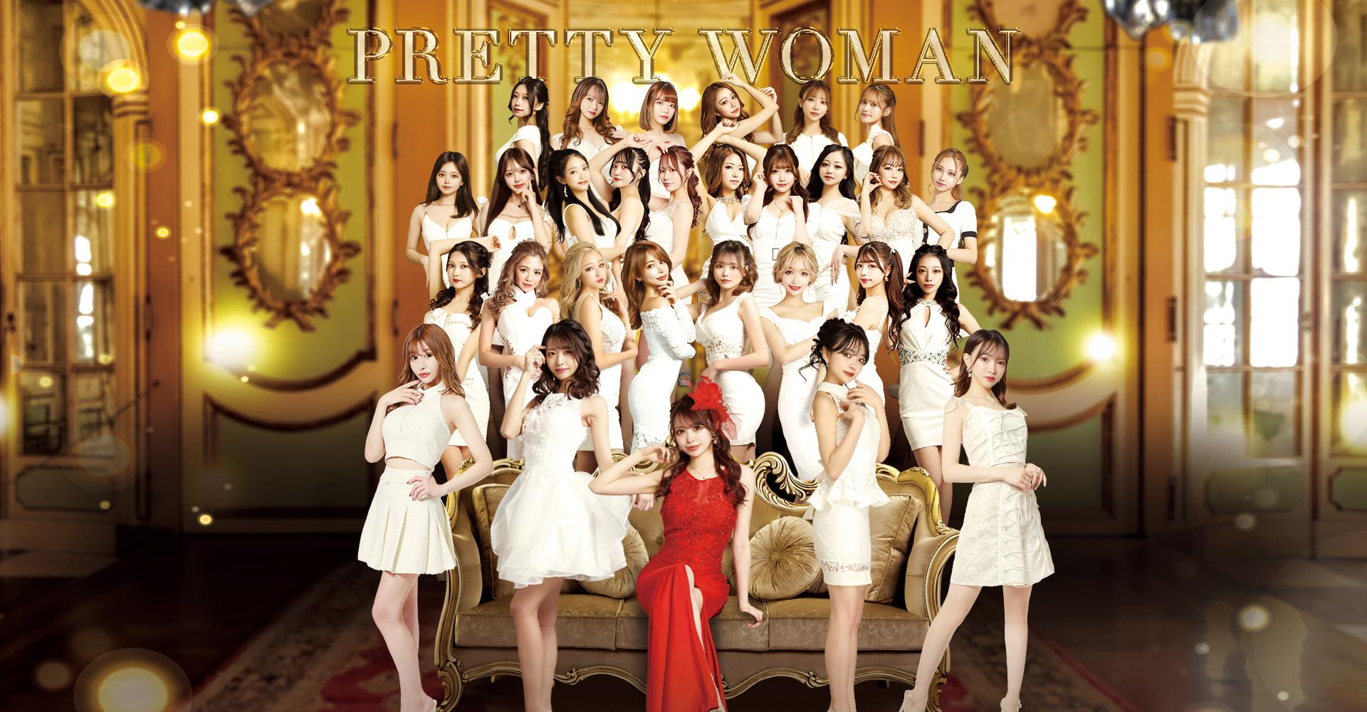 NEW CLUB Pretty WOMAN (プリティーウーマン)