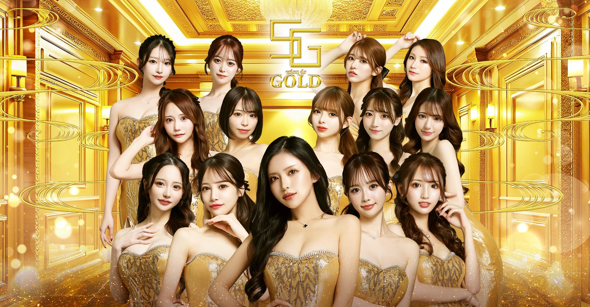 salon de GOLD (サロン ド ゴールド)