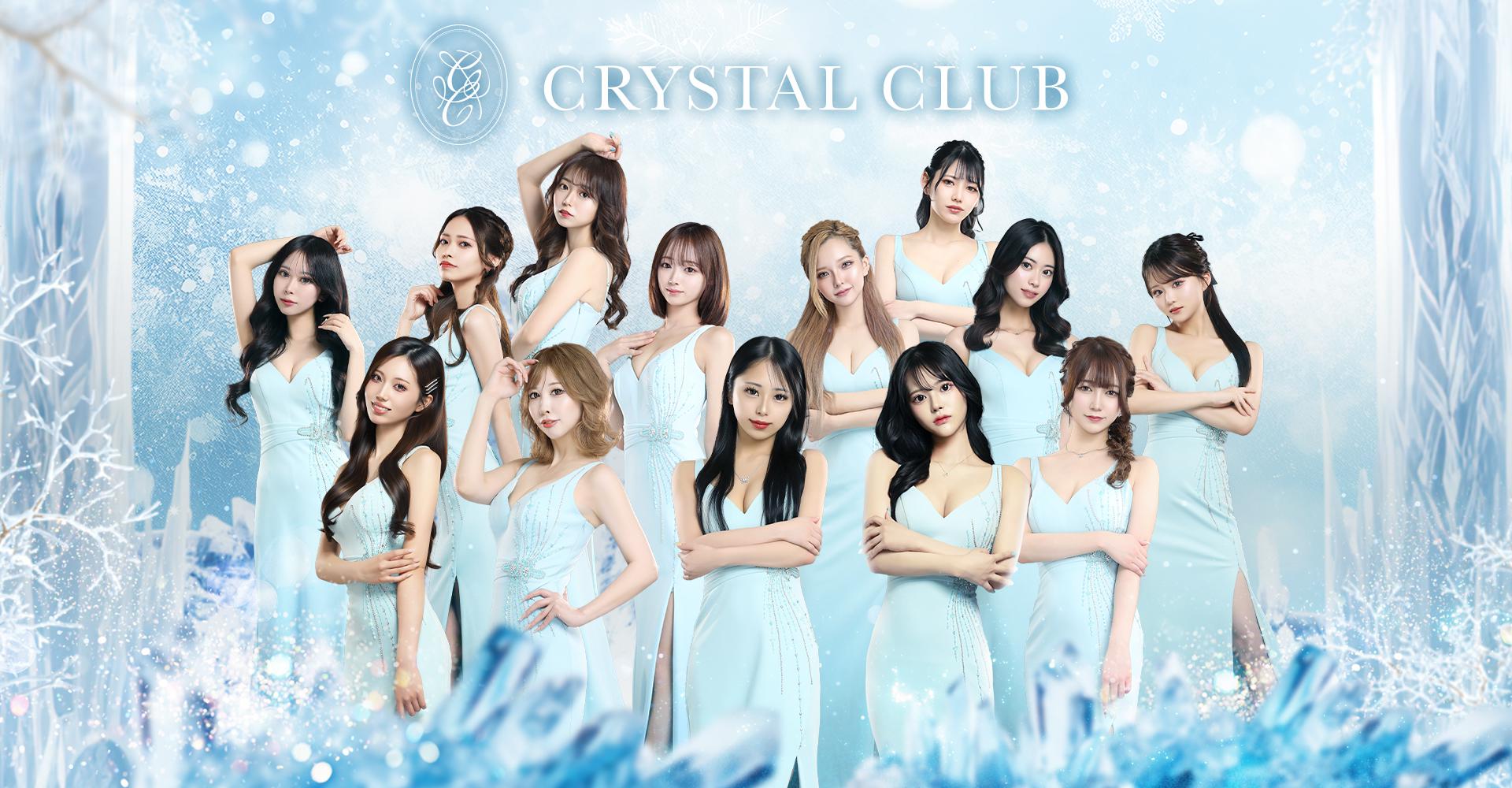 CRYSTAL CLUB (クリスタルクラブ)