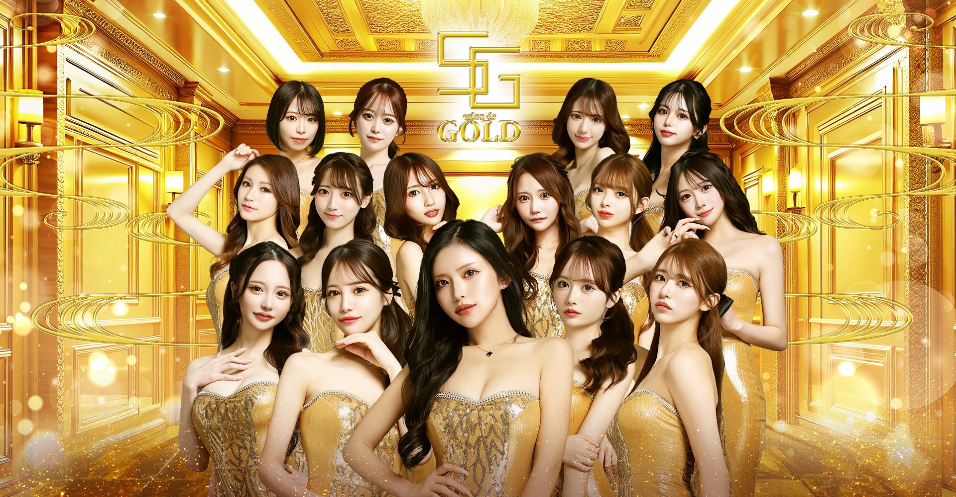 salon de GOLD (サロン ド ゴールド)