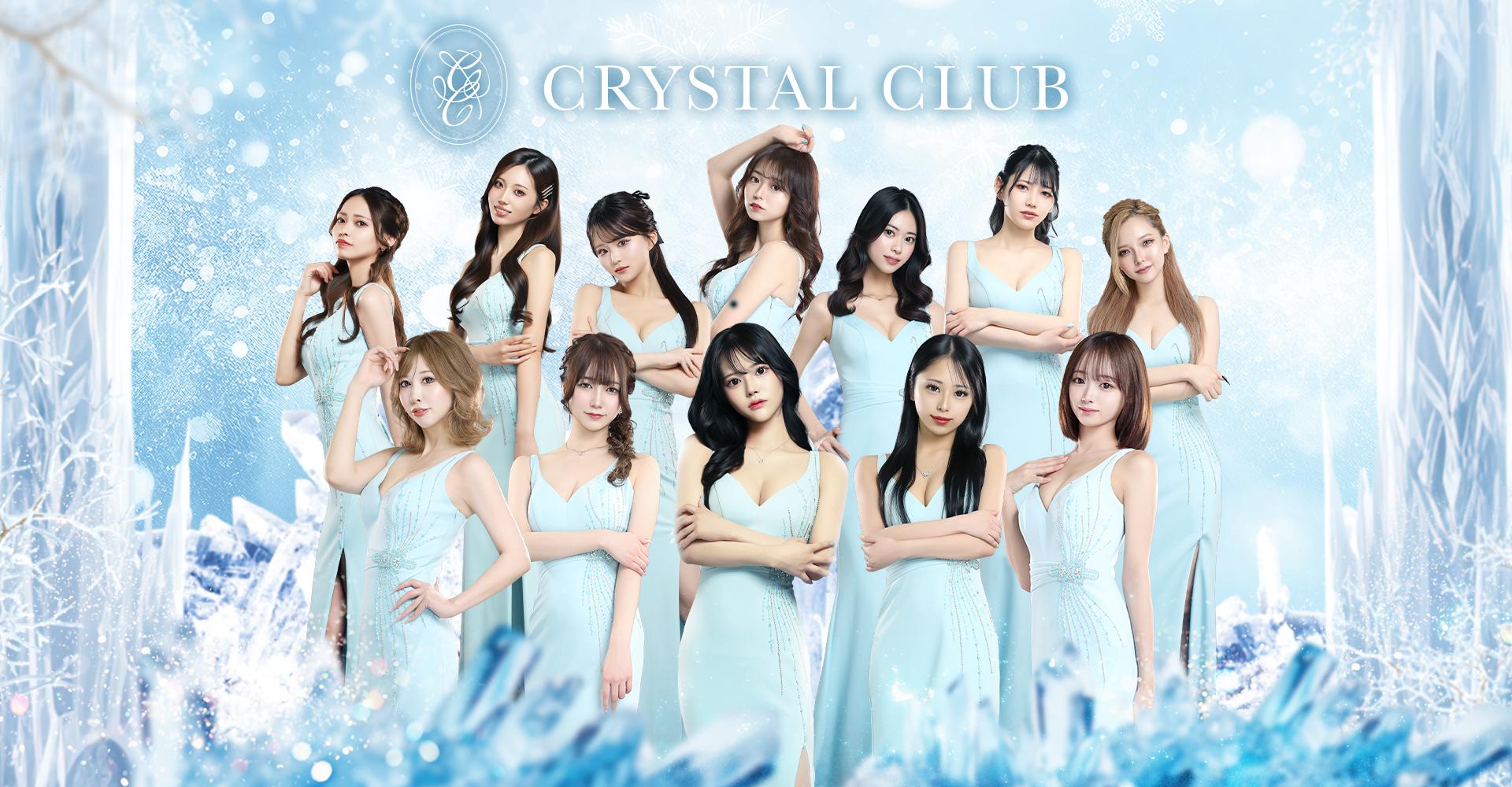 CRYSTAL CLUB (クリスタルクラブ)