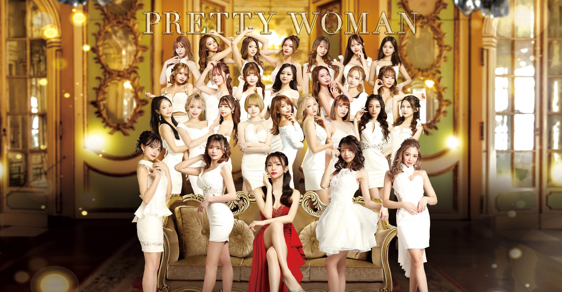 NEW CLUB Pretty WOMAN (プリティーウーマン)