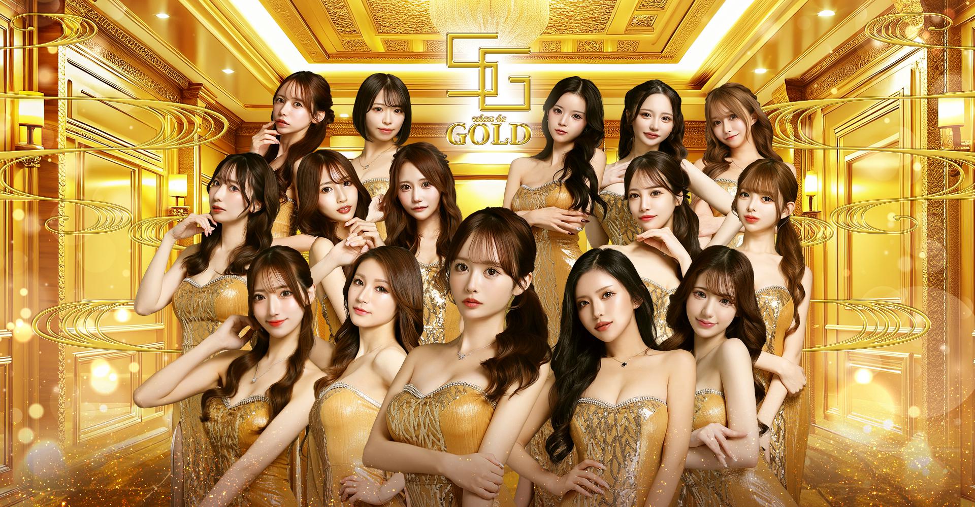 salon de GOLD (サロン ド ゴールド)