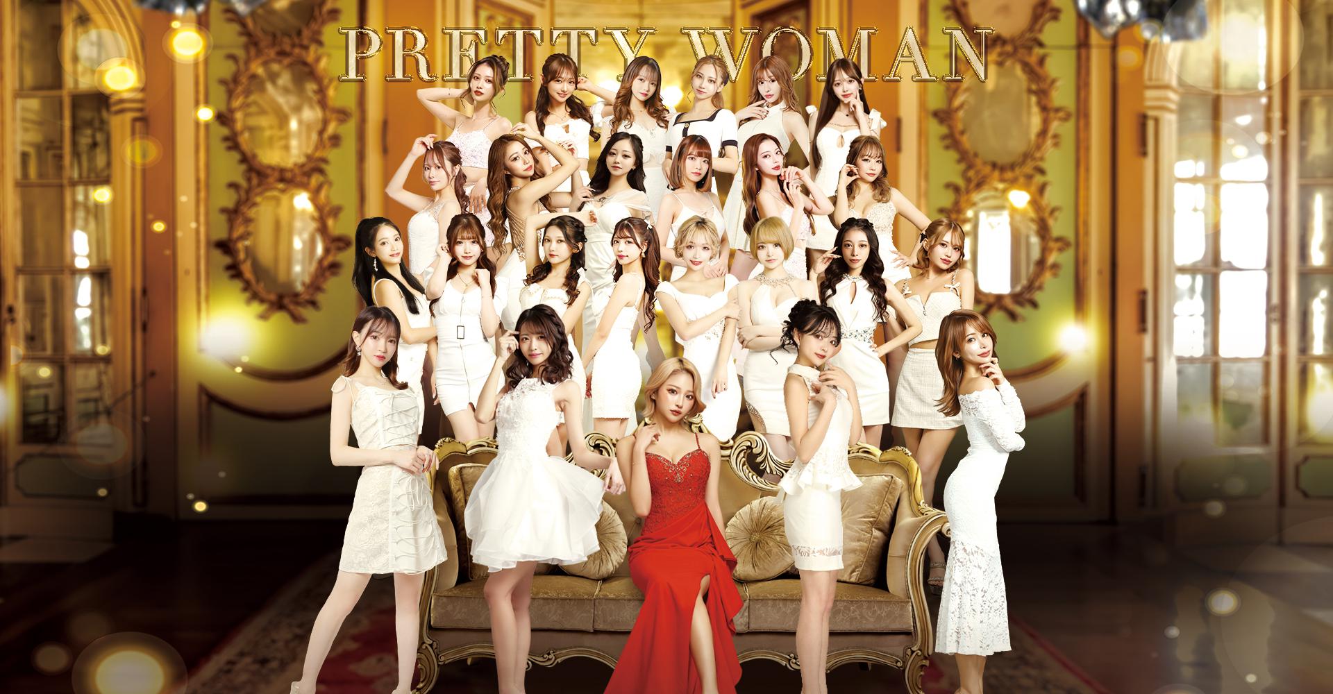 NEW CLUB Pretty WOMAN (プリティーウーマン)