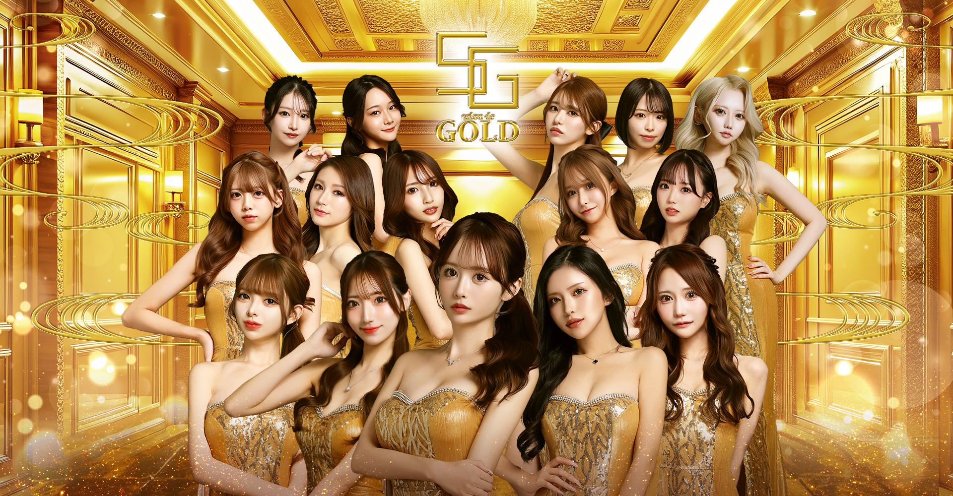 salon de GOLD (サロン ド ゴールド)