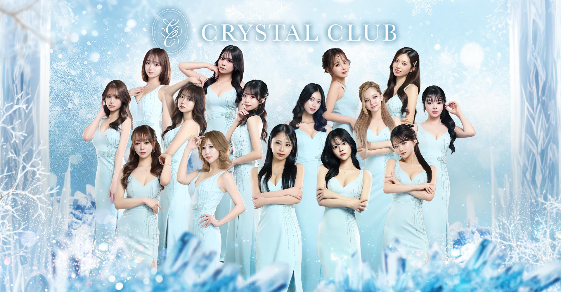 CRYSTAL CLUB (クリスタルクラブ)