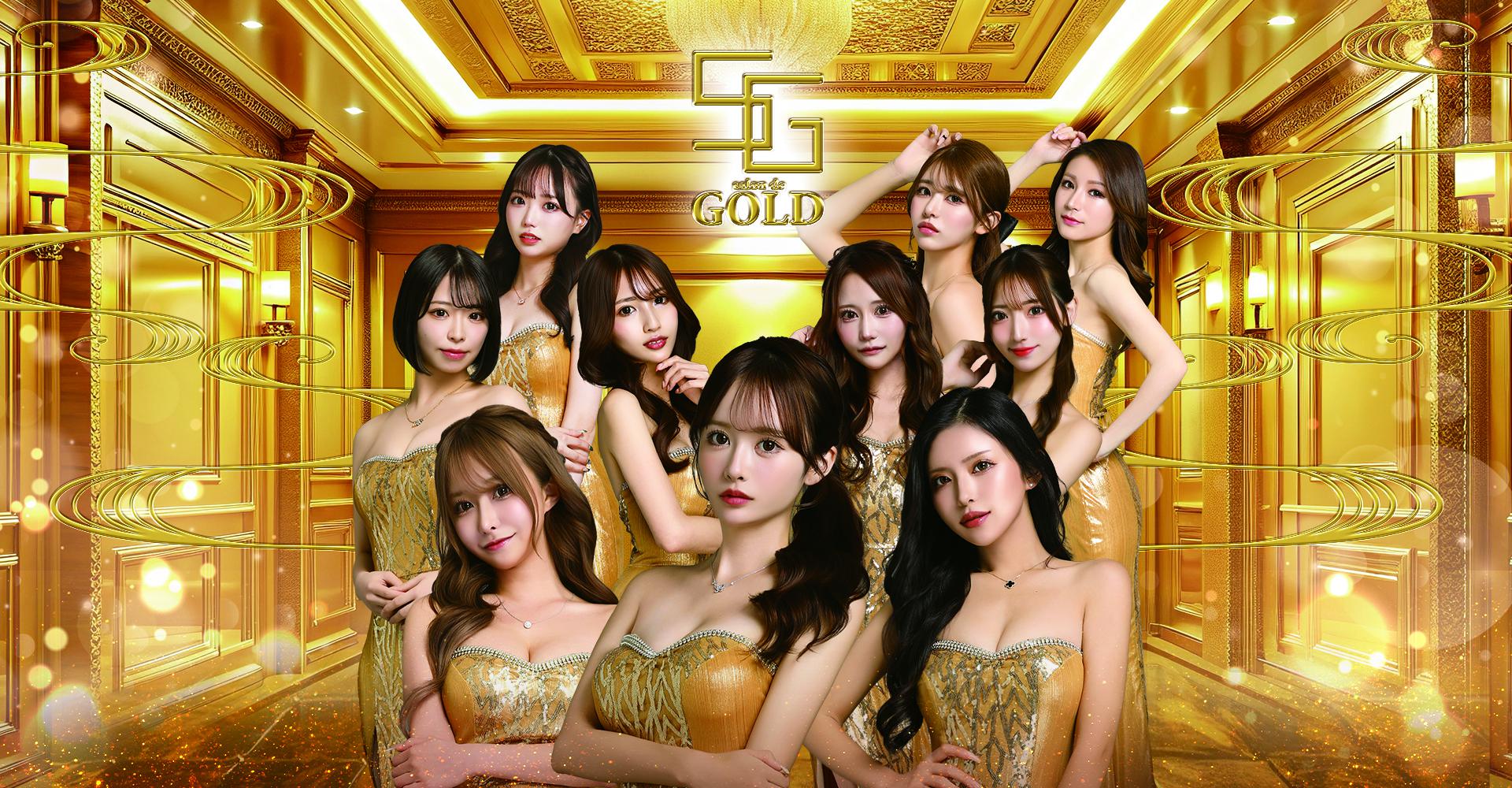 salon de GOLD (サロン ド ゴールド)