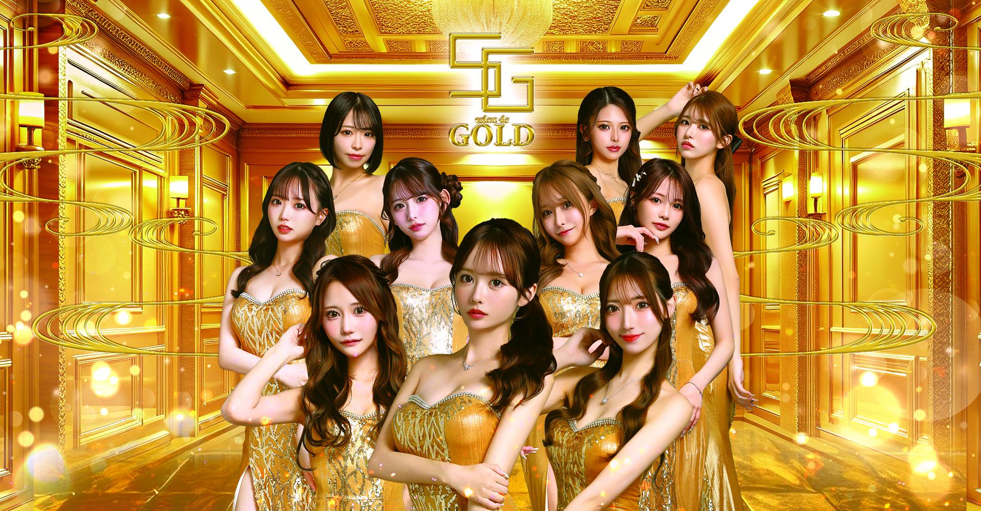 salon de GOLD (サロン ド ゴールド)