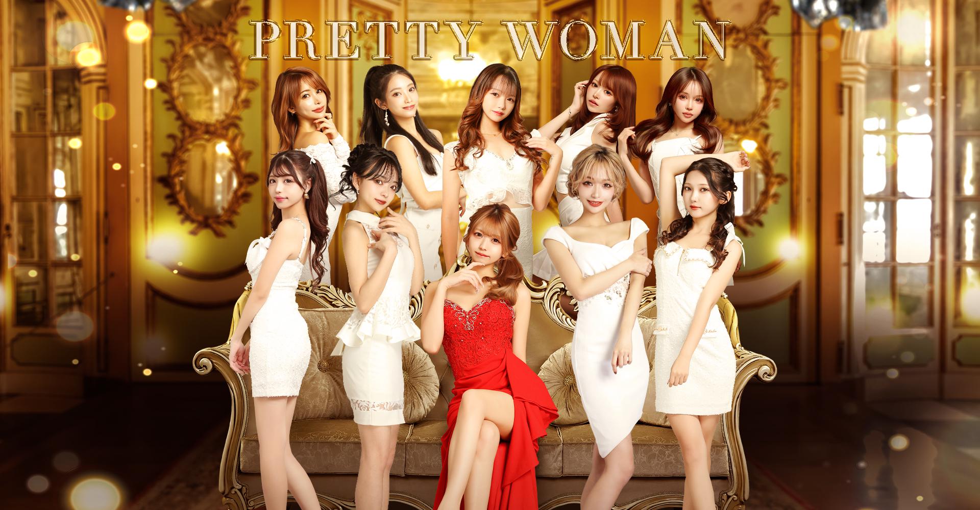 NEW CLUB Pretty WOMAN (プリティーウーマン)