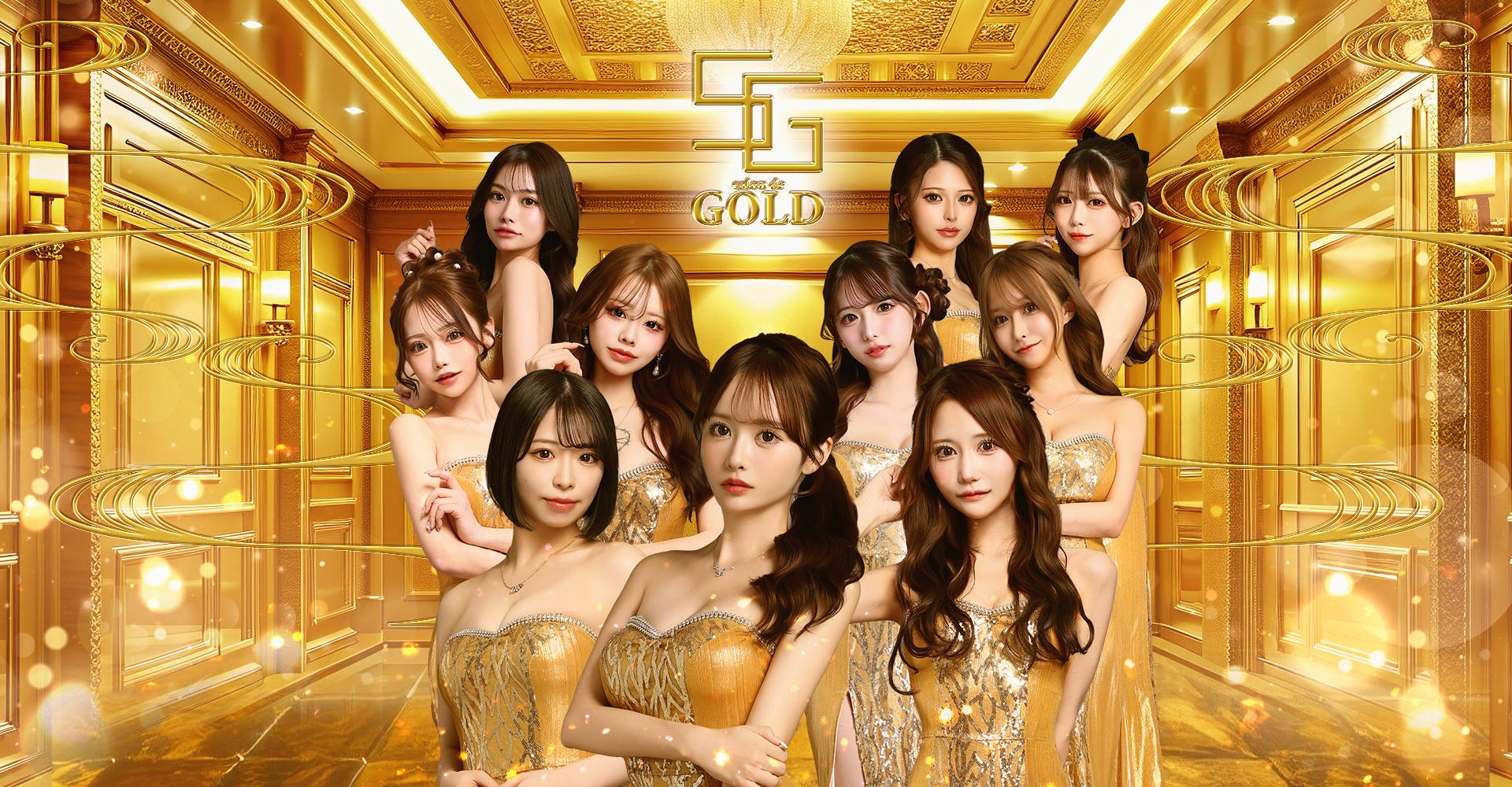 salon de GOLD (サロン ド ゴールド)