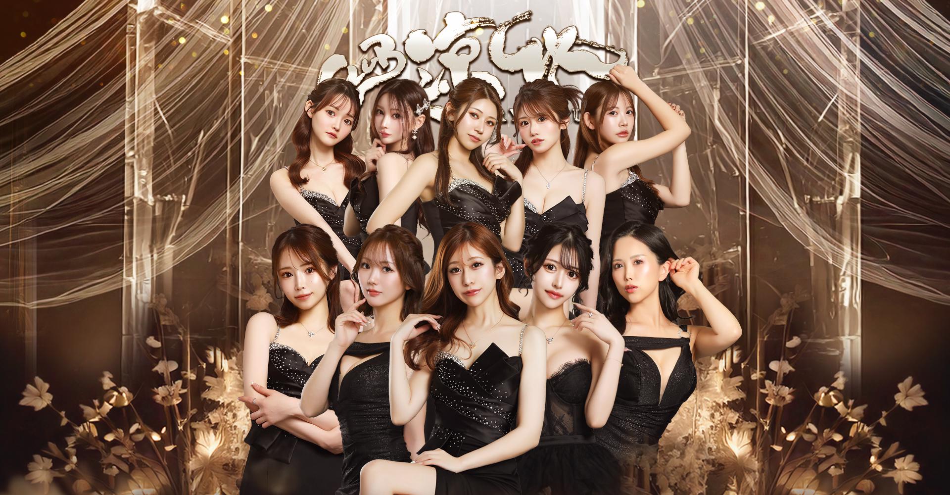 CLUB 涼水 (リョウスイ)