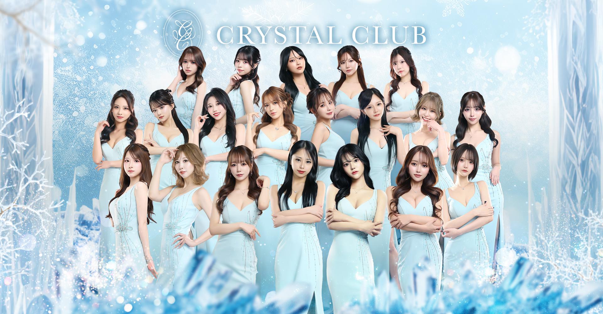 CRYSTAL CLUB (クリスタルクラブ)