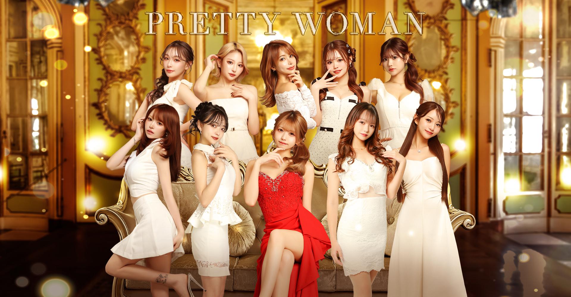 NEW CLUB Pretty WOMAN (プリティーウーマン)