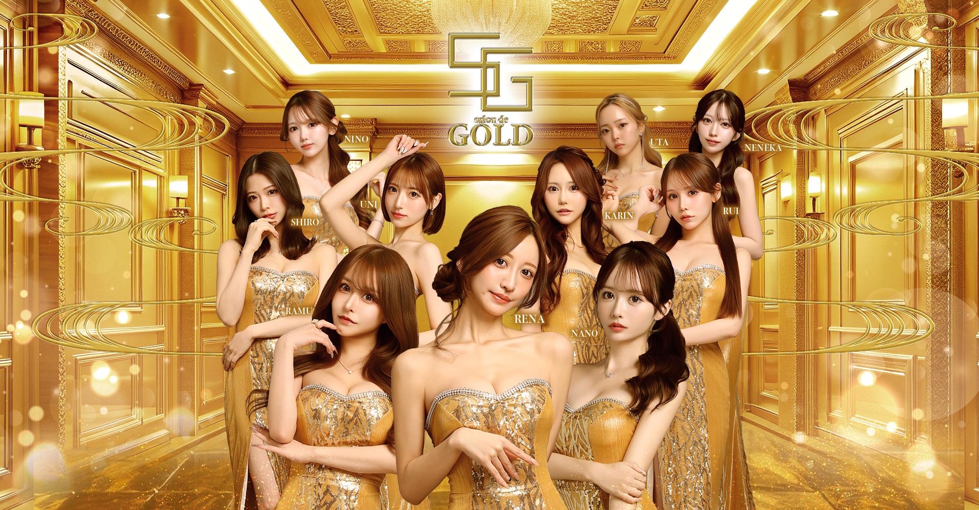 salon de GOLD (サロン ド ゴールド)