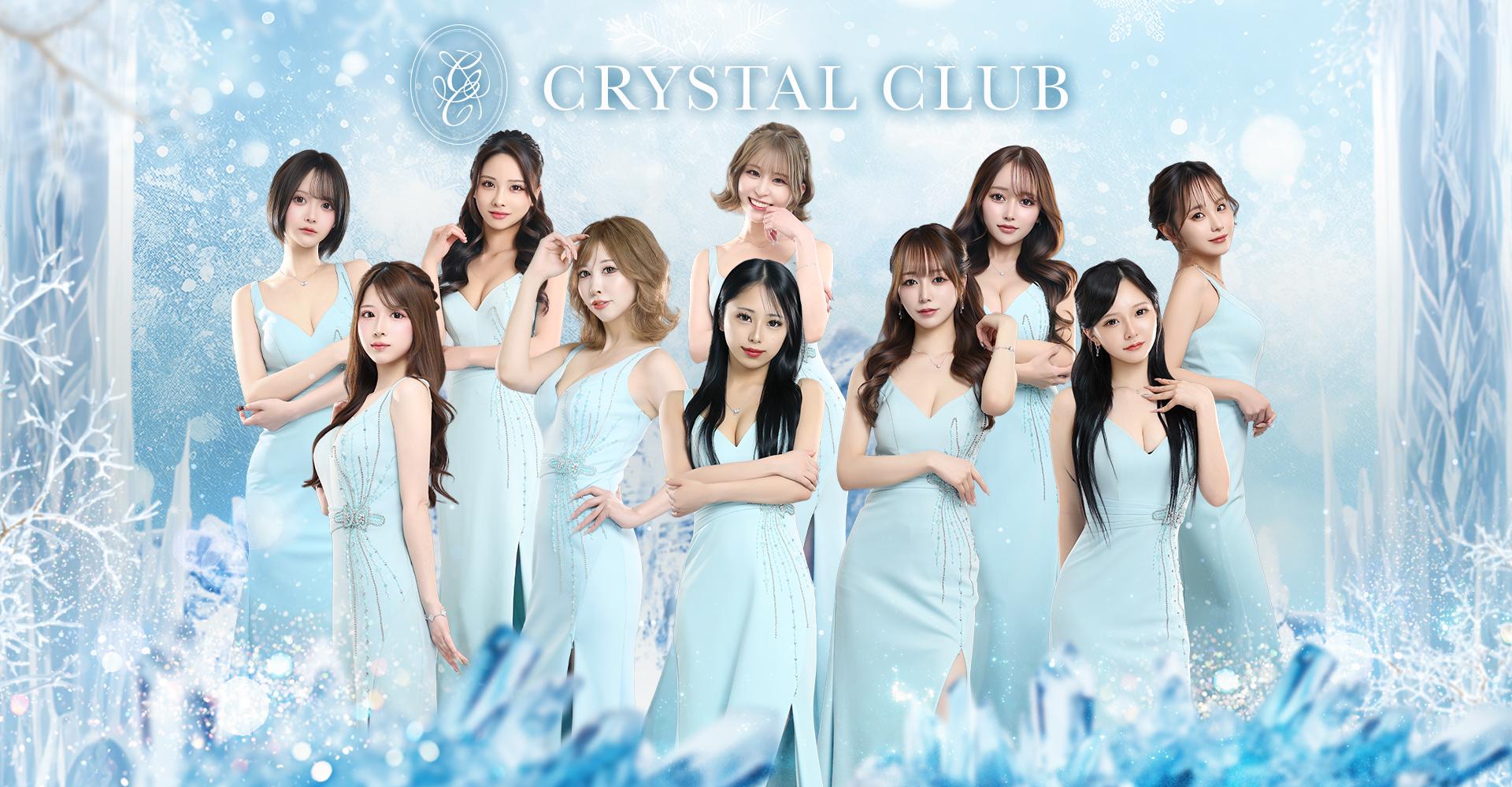 CRYSTAL CLUB (クリスタルクラブ)