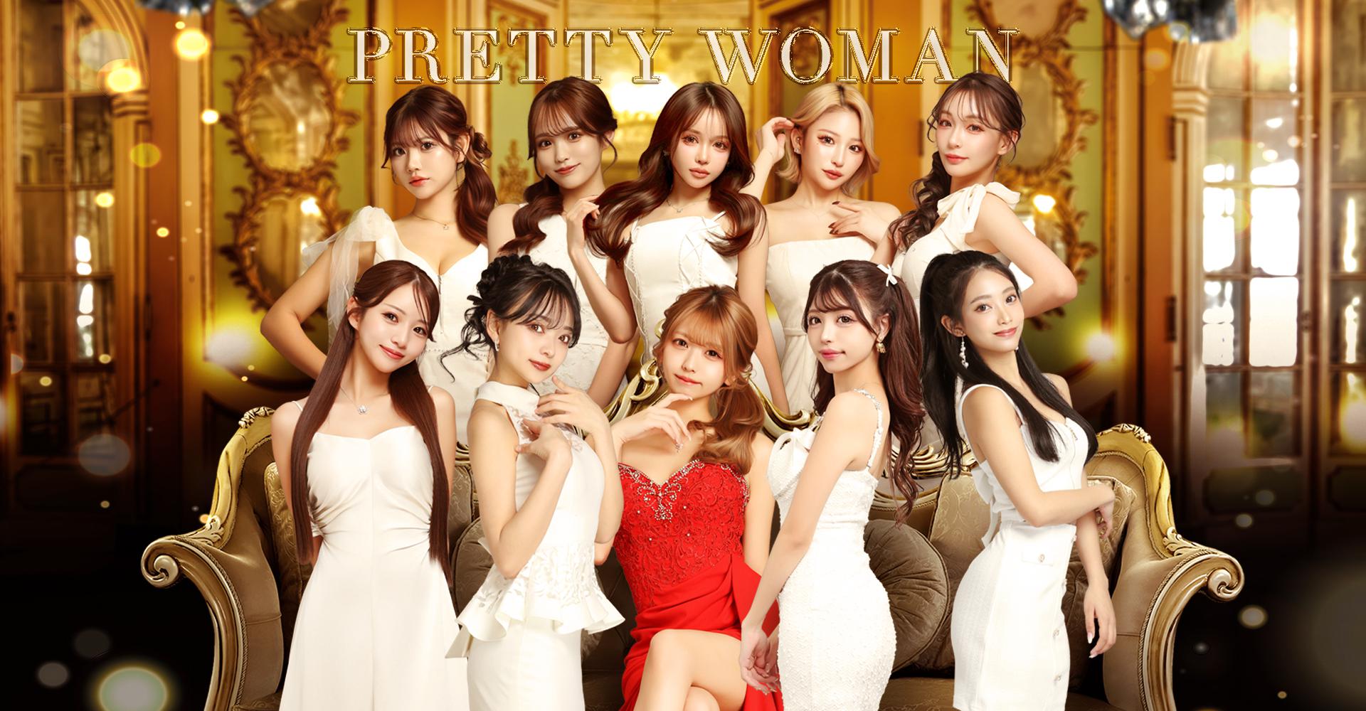 NEW CLUB Pretty WOMAN (プリティーウーマン)