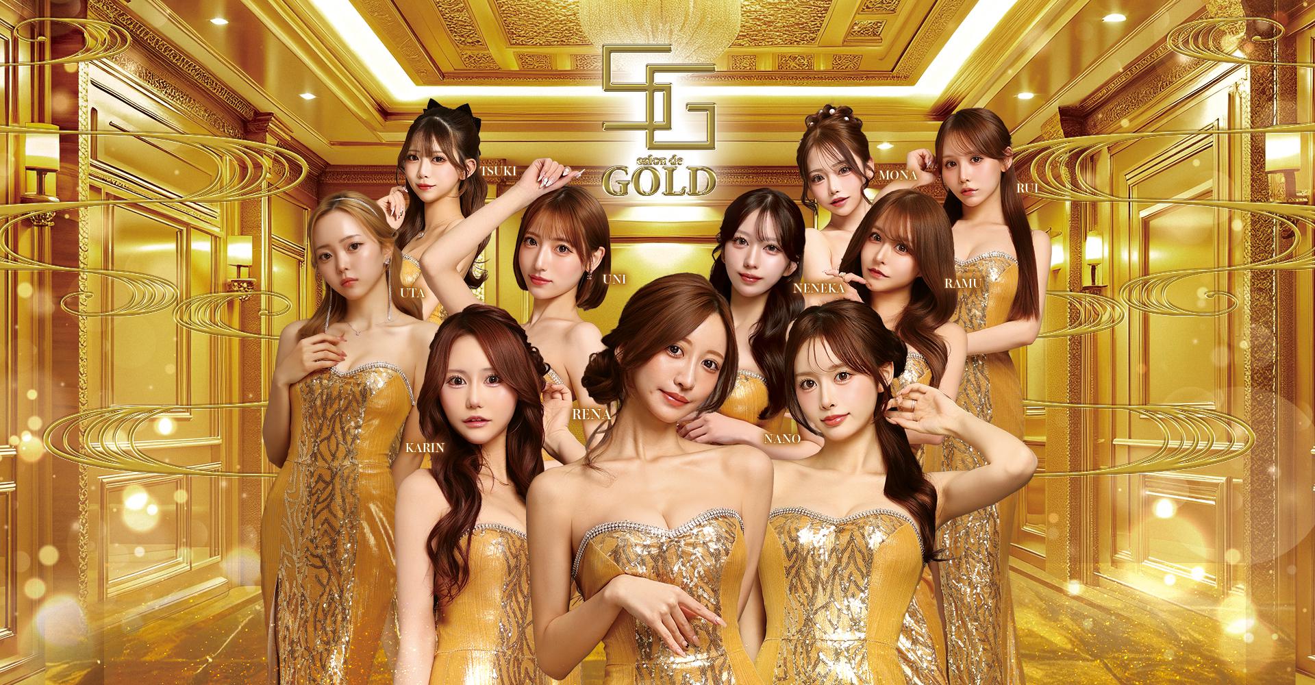 salon de GOLD (サロン ド ゴールド)