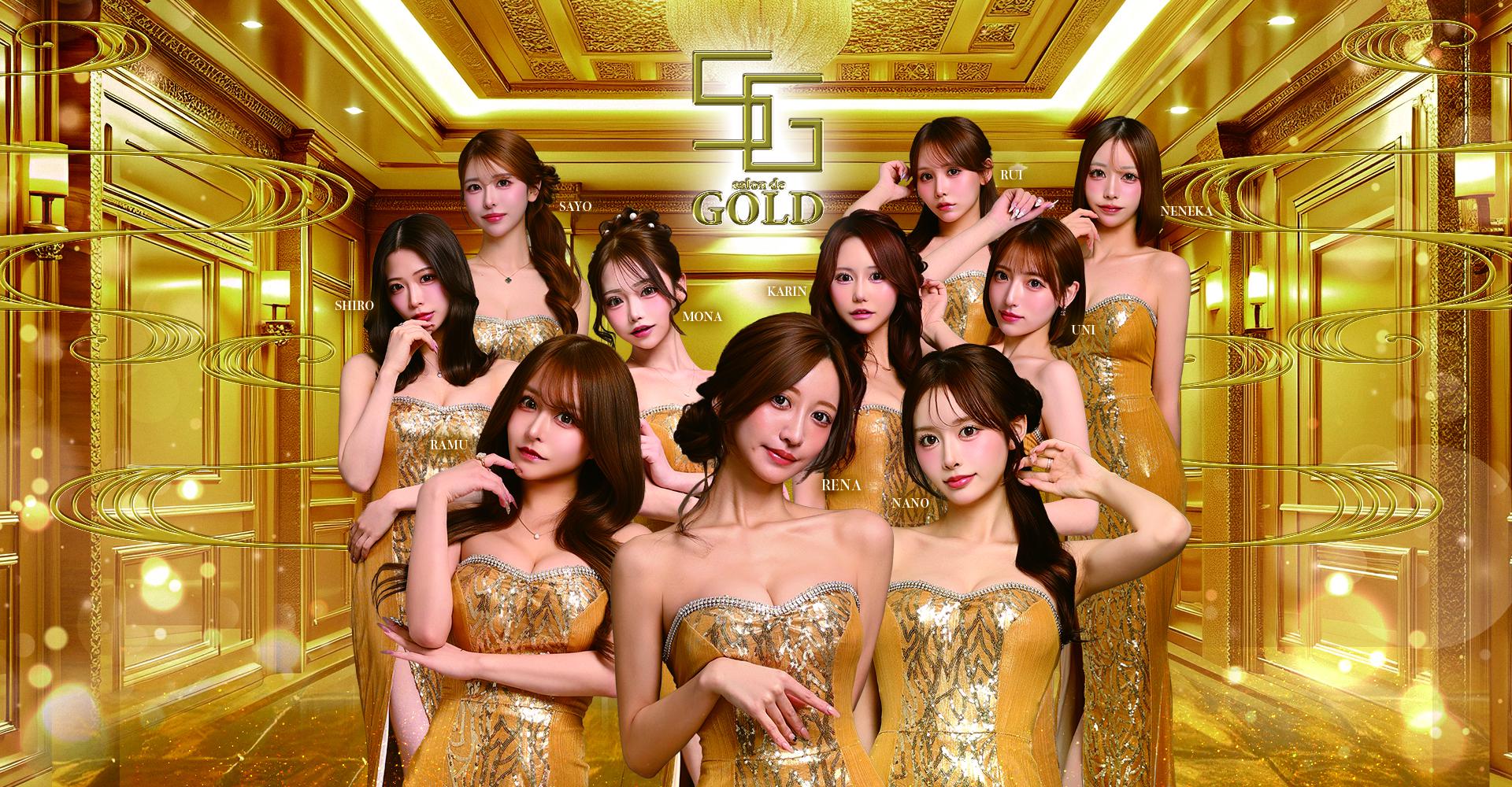 salon de GOLD (サロン ド ゴールド)